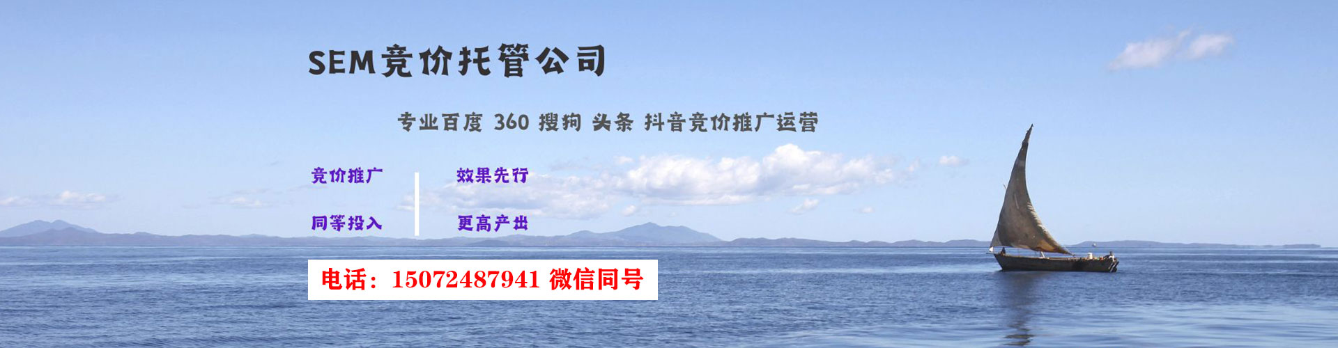 浉河百度优化推广
