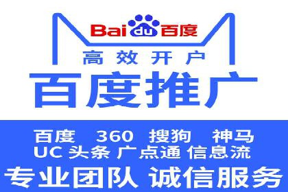 百度竞价广告在移动端的投放优化实践
