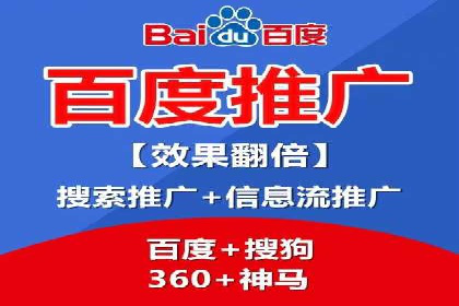 案例分享：SEM竞价助力教育培训行业