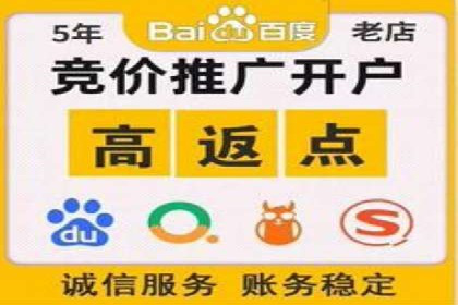 百度广告竞价如何助力中小企业快速成长？