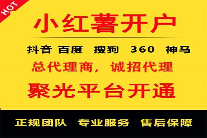 百度推广费用月报解析：不同行业的投入差异