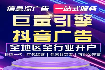 百度竞价案例：低成本高回报的秘诀
